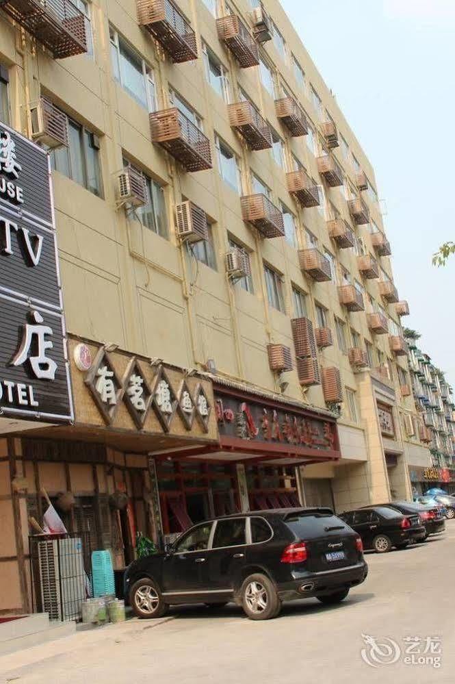 Chengdu Ronghome Hotel エクステリア 写真